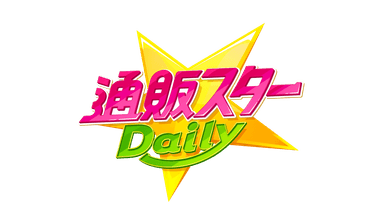 通販スターDaily(デイリー)