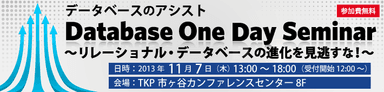 Database One Day Seminar