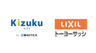 施工管理アプリ「Kizuku／キズク」＆LIXILトーヨーサッシ商事