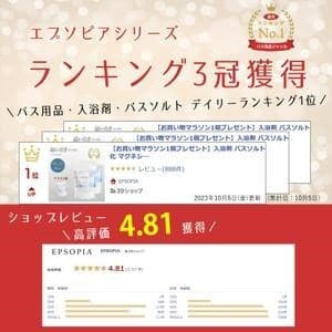 ランキング3冠獲得