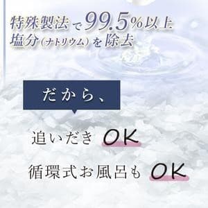 追い焚きOK