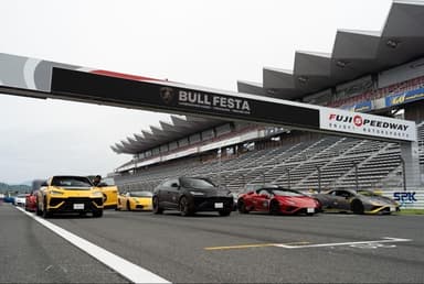 「BULL FESTA in FUJI SPEEDWAY」メイン画像