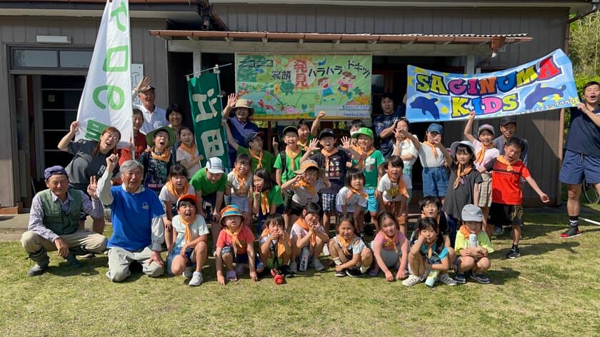 子どもたちの笑顔あふれる田植え体験イベントを開催