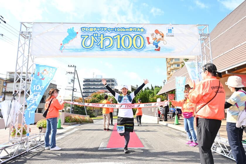 「びわ湖チャリティー100km歩行大会」10/19(土)～20(日)開催　
10回目の節目かつ最後の大会に　
～感謝と挑戦の100km～