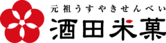 酒田米菓株式会社