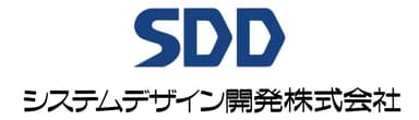 システムデザイン開発株式会社　ロゴ