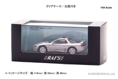 1/64 三菱 GTO Twin Turbo (Z16A) 静岡県警察交通機動隊車両(覆面 銀)：パッケージ