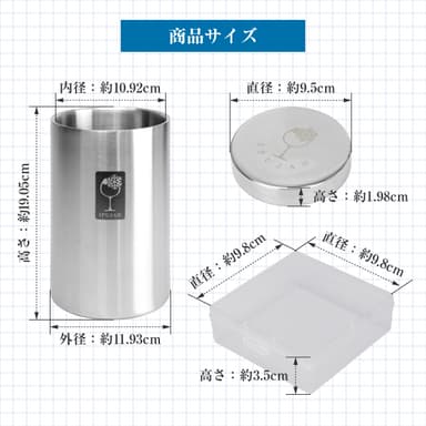 商品サイズ