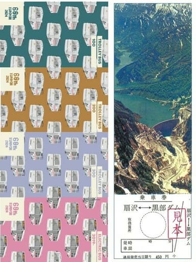 記念乗車引換券とクリアフォルダーイメージ