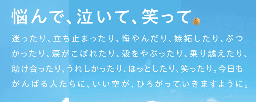 千葉の中小企業向け新サービス「365採用プラス」を6/4リリース　
中途採用における戦略的で長期的な採用活動を支援