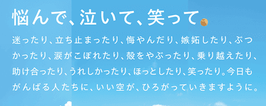 千葉県に特化した求人サイト「ちばキャリ」