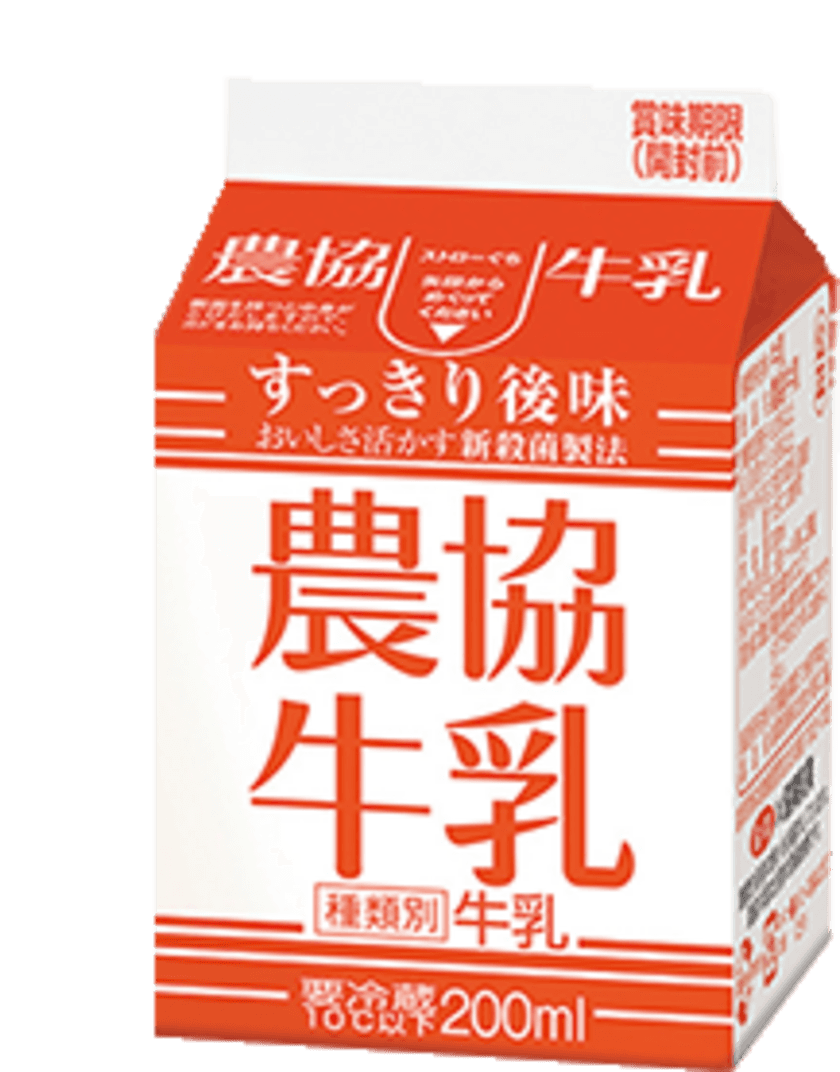 牛乳月間の6月は牛乳の消費拡大に向け「牛乳月間フェア」を開催！
農協牛乳プレゼント企画を洋菓子店『TAMAGO COCCO』で実施