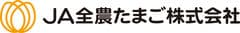 JA全農たまご株式会社