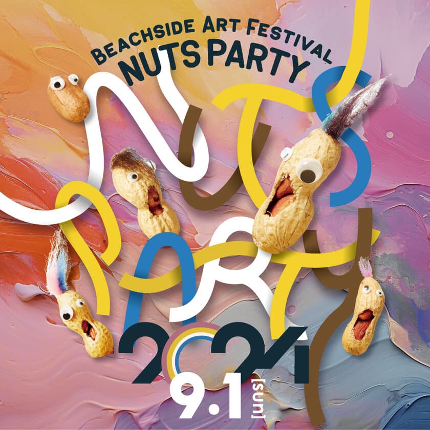 千葉ポートパークでアートフェスティバル
「Beachside Art Festival Nuts Party 2024」を9月1日開催！
～第一弾出演者の豪華アーティストを発表～