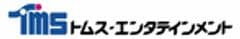 株式会社トムス・エンタテインメント