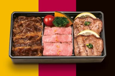 『肉の老舗柿安 三種の牛づくし弁当』(税込1&#44;491円／1個)