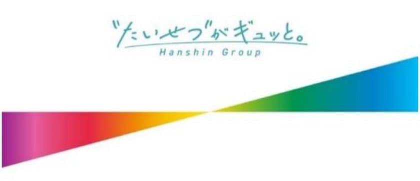 6月7日（金）阪神甲子園球場で開催する「台湾デー」で
2024年台湾東部沖地震への募金活動を実施します