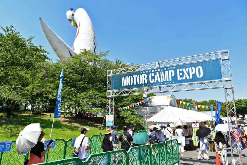 『MOTOR CAMP EXPO 2024』を6月15日・16日に
大阪万博記念公園お祭り広場にていよいよ今週末開催！