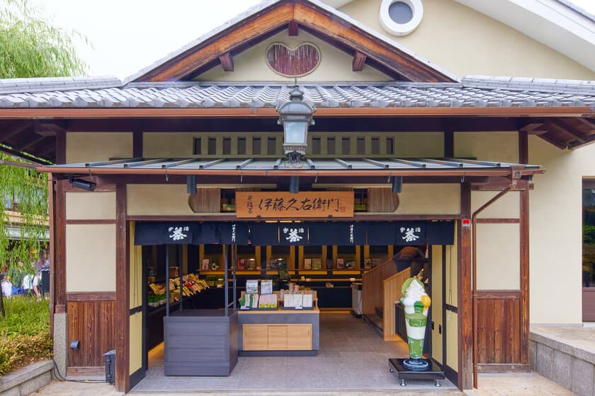 京都・伊藤久右衛門 国内8店舗目となる新店舗
「清水産寧坂店」本日6月6日(木)OPEN