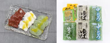 3種のさしみこんにゃく食べ比べ、さしみこんにゃくの日限定セット