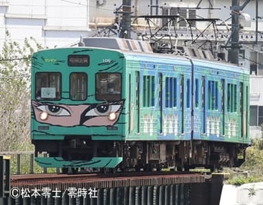 グリーン忍者列車