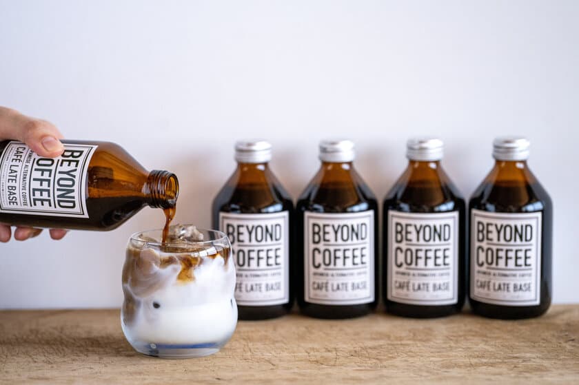 お好みのミルクで割るだけ！
大豆コーヒー「BEYOND COFFEE(ビヨンドコーヒー)(R)」の
カフェラテベースを6月6日に発売