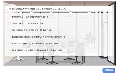 理解度確認テスト問題の例2