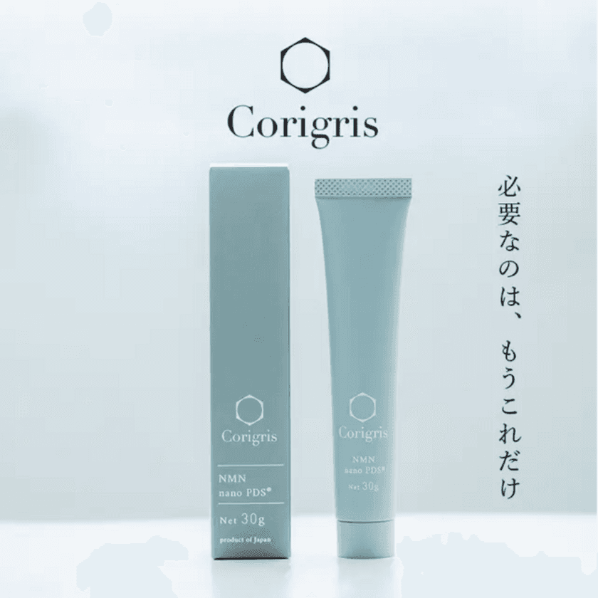 累計1.3万本突破！人気マッサージクリーム
「Corigris-コリグリ-」がリニューアル　
2024年6月7日より「Makuake」で先行予約開始