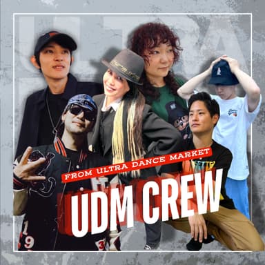 京都のダンスチームUDM CREW