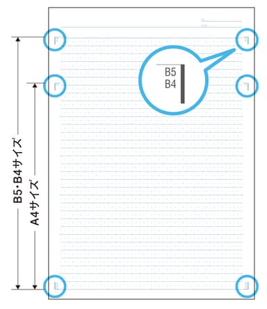 プリント貼り付けガイド_02