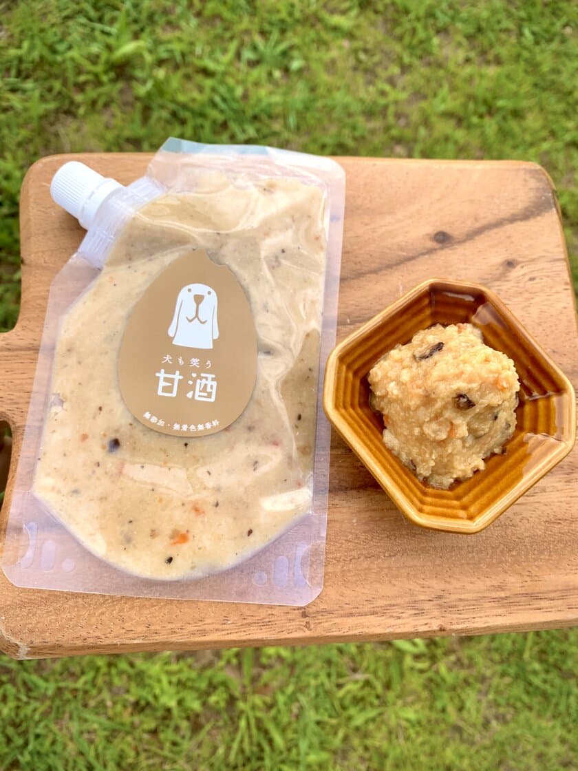 愛犬の命を奪う「水中毒」予防！真夏の水遊びに
持ち運び便利な「甘酒MISO」、販促強化を実施