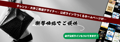 導入しやすい価格帯！