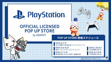 PlayStation(TM) Official Licensed POP UP STORE