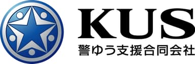 警ゆう支援合同会社ロゴ