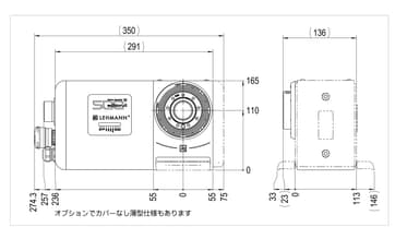 EA-Q08水平使用