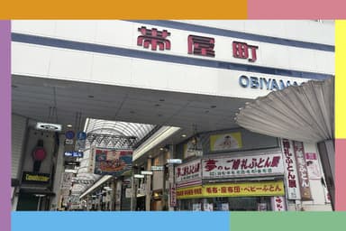 高知市中心商店街