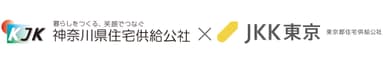 7年ぶりに、合同でセミナーを開催する神奈川県住宅供給公社と東京都住宅供給公社