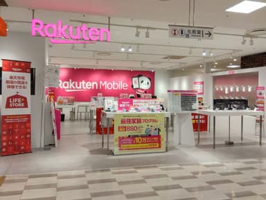 マルイファミリー志木店