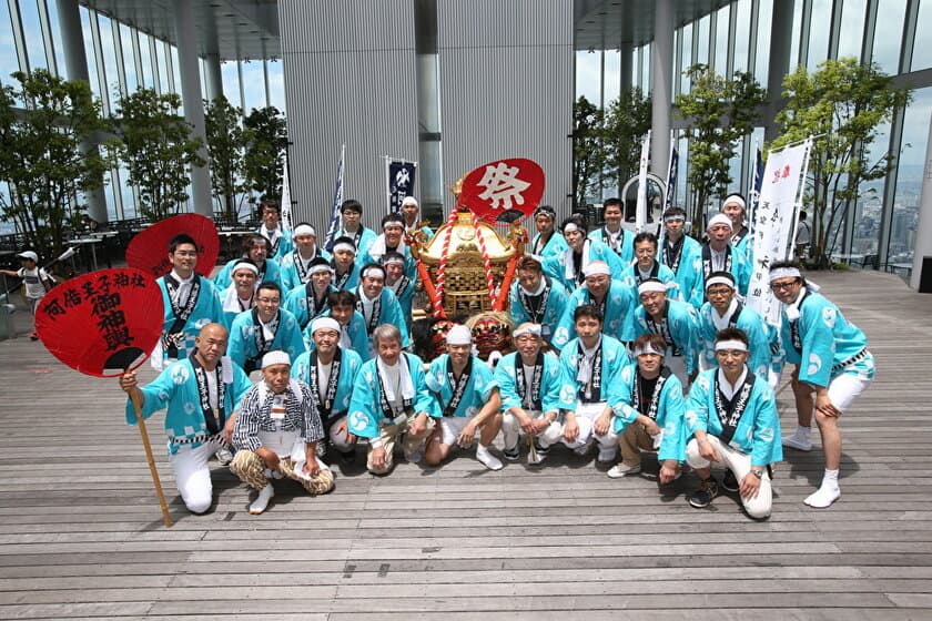 あべのハルカスから大阪・関西を厄祓い＆運気上昇祈願
～「阿倍野神輿」と「阪南獅子舞」が
あべのハルカスを巡幸！～
