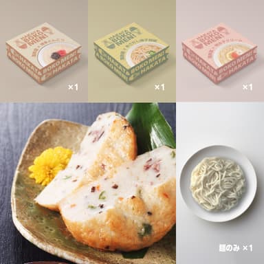 「食べ比べ」3食セット＋麺のみ1食分＋漁師天(2種×3枚)