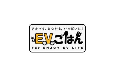 EVごはんロゴ