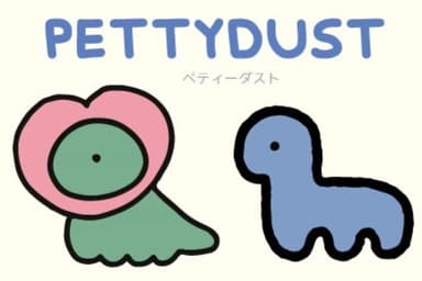 14万フォロワー　悪い感情を食べるPETTY DUST