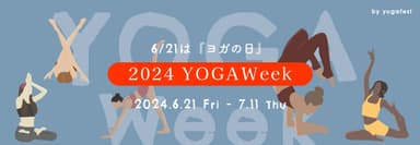 YOGAWeekバナー