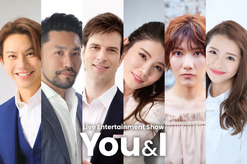 Live Entertainment Show ～You＆I～　博多開催決定！
最高の時間を至高のコース料理と共に