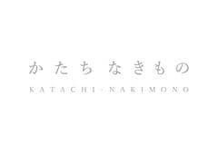 株式会社かたちなきもの