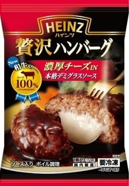 贅沢ハンバーグ 濃厚チーズIN 本格デミグラスソース