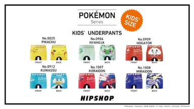 Pokemon Series KIDS BOXER