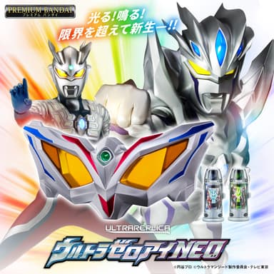 ウルトラレプリカ ウルトラゼロアイNEO(正方形バナー)