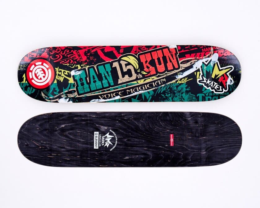 HAN-KUNメジャーデビュー15周年記念コラボ第7弾！
「ELEMENT SKATEBOARDS」より限定スケートボードが7/9発売