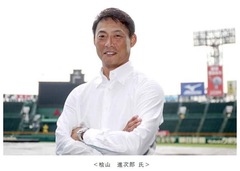 日刊スポーツ×甲子園歴史館 特別企画
タイガースOB桧山進次郎氏によるトークショーを
7月21日（日）に開催！